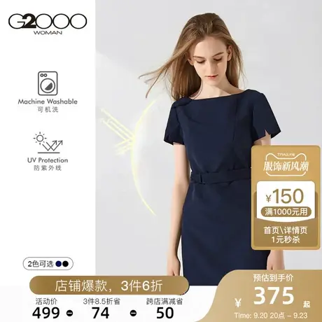 G2000女装2023秋冬可机洗易打理知性柔美淑女A字裙型连衣裙.图片