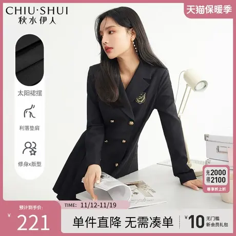 秋水伊人气质连衣裙2023秋季新款女装双排扣高级感黑色修身西装裙图片