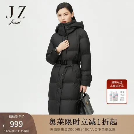 JUZUI玖姿奥莱冬季新款纯色连帽休闲保暖收腰长款运动风女羽绒服图片