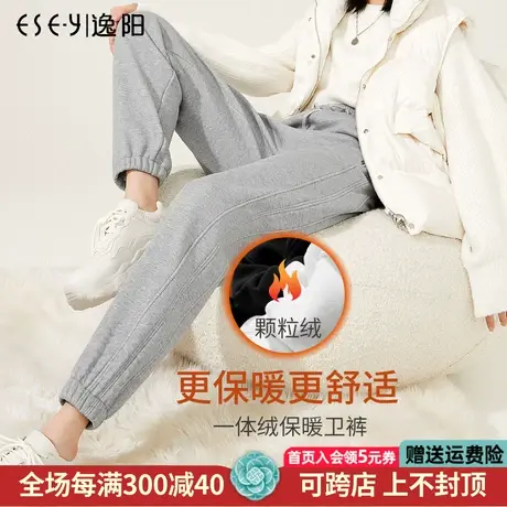 逸阳灰色运动裤女秋冬新款纯棉休闲束脚高腰直筒哈伦加绒白色卫裤图片