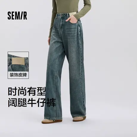 [商场同款]森马牛仔裤女做旧阔腿裤拼接2025春季新款街头长裤港风图片