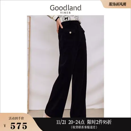 Goodland美地女装2023秋季通勤微喇叭垂顺质感肌理长裤休闲裤图片