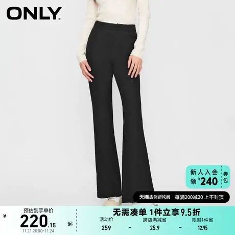 ONLY奥莱秋季新款时尚百搭休闲显瘦高腰喇叭裤休闲裤女图片