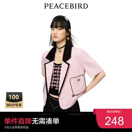 太平鸟时尚夏季新款品质小香风短外套A5BBC3A15奥莱图片
