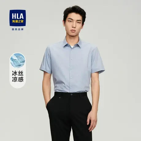 【冰丝凉感】HLA/海澜之家短袖休闲衬衫春夏尖领数码印花衬衣男图片