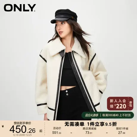 ONLY奥莱2023冬季新款休闲百搭保暖绒感撞色宽松棉服女图片