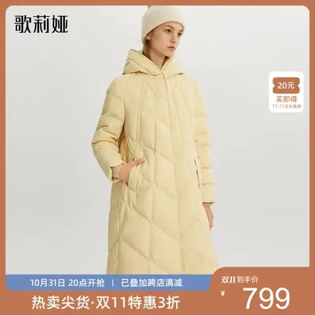 歌莉娅奥莱冬装鹅绒服羽绒服连帽外套中长款时尚保暖简约女图片