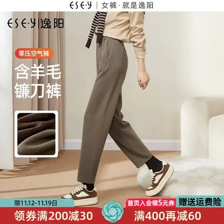 逸阳美拉德镰刀裤女秋冬新款九分哈伦显瘦高腰烟管羊毛呢裤子0535图片