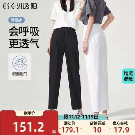 逸阳2023春夏新款白色九分哈伦裤女高腰宽松新疆棉休闲裤子图片
