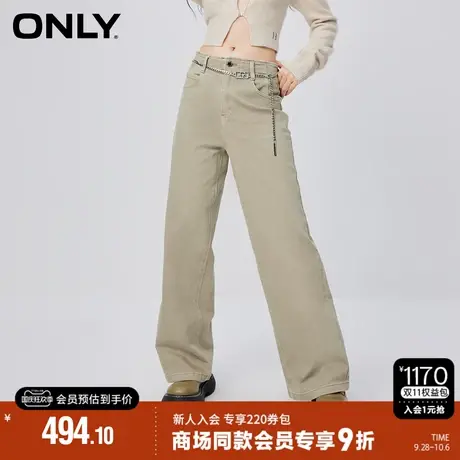 ONLY2023秋季新款时尚显瘦百搭高腰老爹裤长裤牛仔裤女|123432007图片