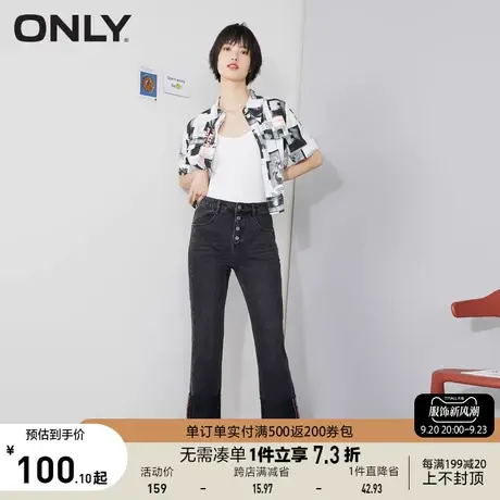 【买5免1】ONLY奥莱夏季纯棉高腰显瘦宽松直筒九分毛边牛仔裤女图片
