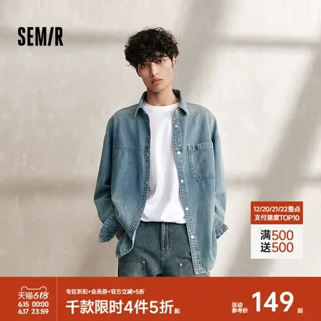 森柔牛仔|森马长袖衬衫男复古水洗牛仔外套秋季宽松上衣内搭外穿图片