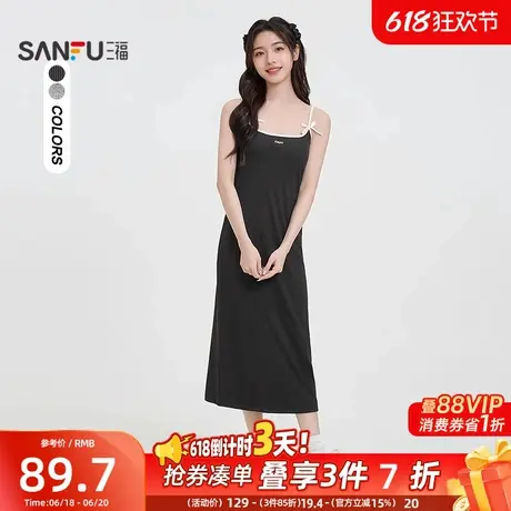 三福吊带连衣裙2025新款春季气质带胸垫内搭背心长裙子女装497808图片