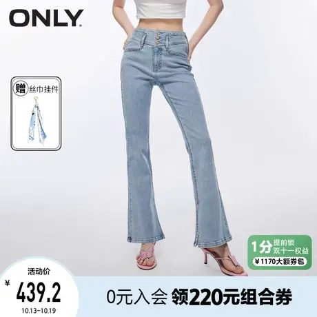 【买5免1】ONLY奥莱2023春夏新款时尚三粒扣高腰开叉喇叭牛仔裤女图片