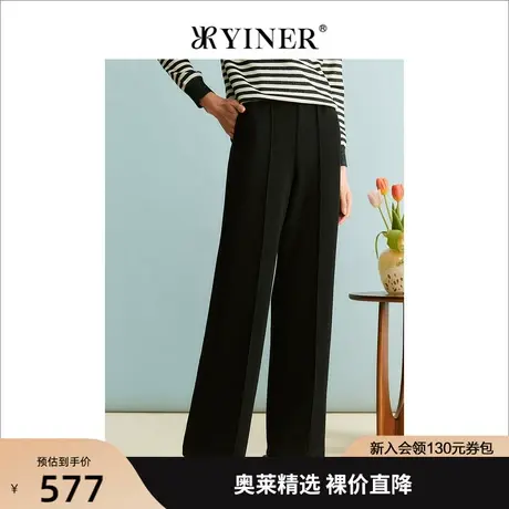 YINER音儿女装2023秋季新款简约通勤直筒垂顺肌理休闲裤图片