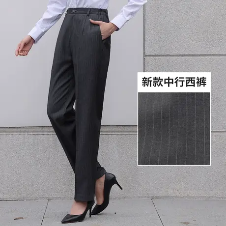 2023新款中国中z行行服裤银行工作服灰浅蓝条纹制服西装裤女西裤图片