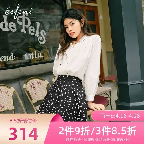伊芙丽盐系衬衫女2022春季新款垂感衬衣设计感小众v领别致小上衣图片