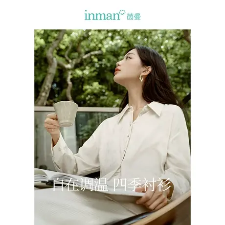 茵曼黑科技调温系列衬衣2023秋女装新款提花印花文艺长袖显瘦上衣图片