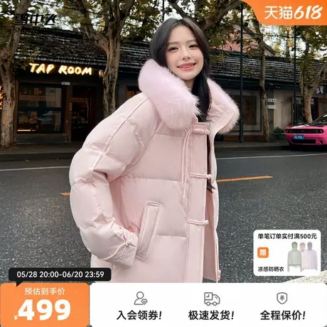 雪中飞2026春新款女士短款羽绒服狐狸毛领新中式甜美纯色保暖外套图片