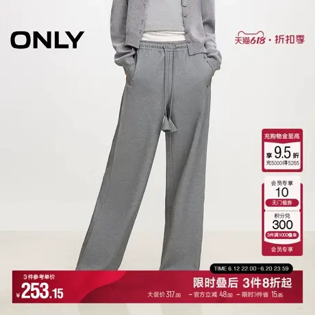 ONLY夏季简约百搭高腰直筒裤运动卫裤休闲裤女|124414020图片