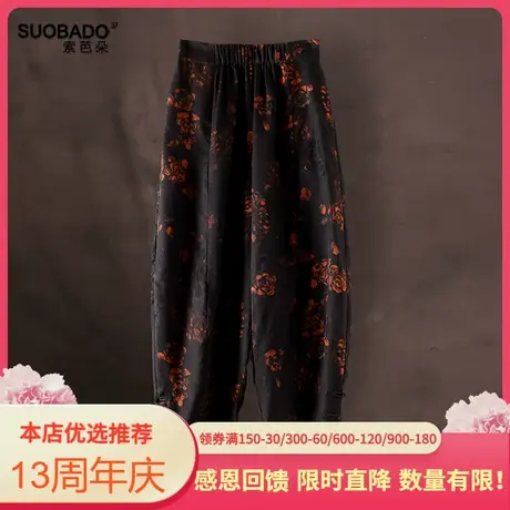 新中式国风香云纱灯笼裤女2025新款高腰显瘦裤子桑蚕丝真丝休闲裤图片