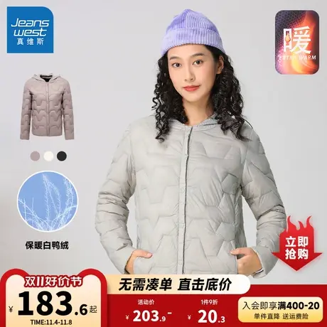 DS真维斯女装羽绒服2023冬季新款韩版时尚修身薄款保暖外套上衣女图片