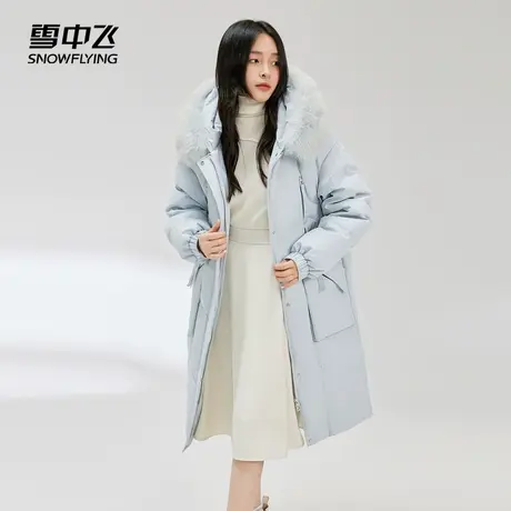 【雪中飞专场】雪中飞2023秋冬女士时尚宽松狐狸毛领长款羽绒服图片