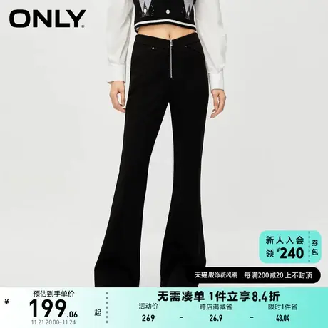 ONLY奥莱秋季新款气质百搭高腰显瘦喇叭裤休闲裤女图片