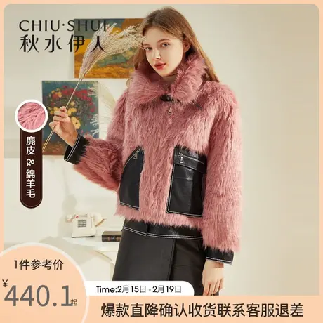 秋水伊人清仓皮草2021年冬装女装气质简约撞色口袋拼接毛领大衣女图片