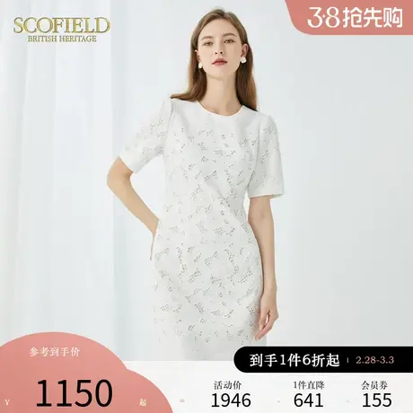 Scofield女装新款气质通勤圆领蕾丝优雅镂空刺绣短袖白色连衣裙图片