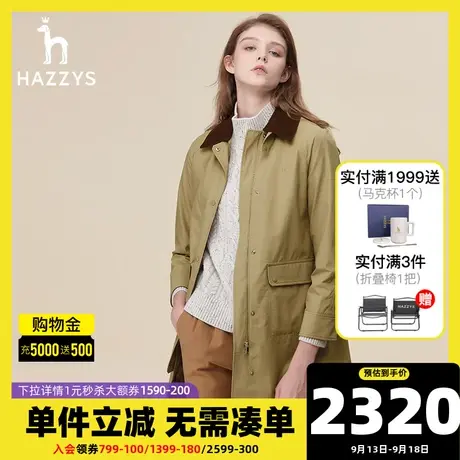 Hazzys哈吉斯中长款风衣外套女士春秋季宽松休闲卡其色英伦大衣图片