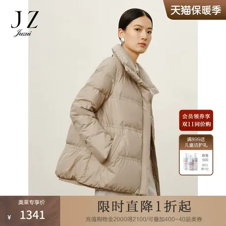 商场同款JZ玖姿蓬松保暖面包白鹅绒羽绒女2023冬季新款JWCD03340图片