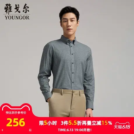【羊驼毛蓄热升温】雅戈尔官方秋冬新品商务休闲保暖长袖衬衫男图片