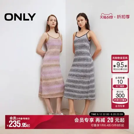 ONLY2025夏季新款坑条纹针织设计渐变撞色细吊带裙针织裙连衣裙女图片