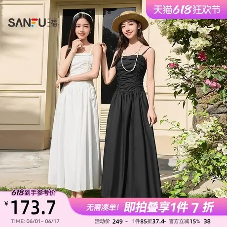 三福连衣裙2025新款夏季法式褶皱收腰气质内搭背心长裙女装498356图片