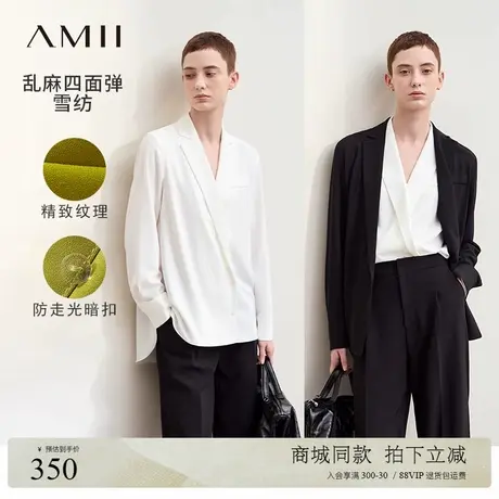 Amii2025早春新款气质通勤西装领宽松衬衫女四面弹雪纺衬衣上衣图片
