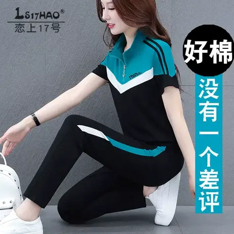 恋上17号拼色运动服套装女短袖休闲夏装2022新款妈妈大码女装胖mm图片