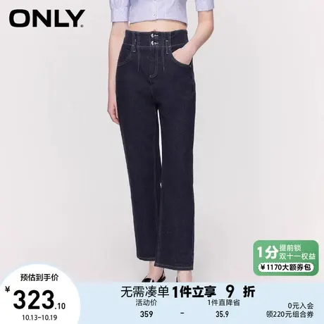 ONLY2023春季新款时尚潮流九分高腰哈伦裤牛仔裤女|123图片