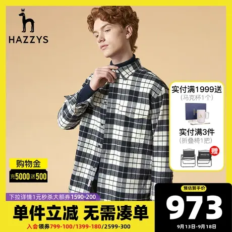 Hazzys哈吉斯官网新款男士秋季格子衬衫宽松商务长袖衬衣外套潮流图片