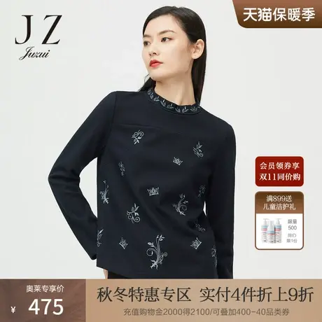 JUZUI玖姿奥莱冬季新款羊毛丈青色气质立领成熟撞色刺绣女卫衣图片