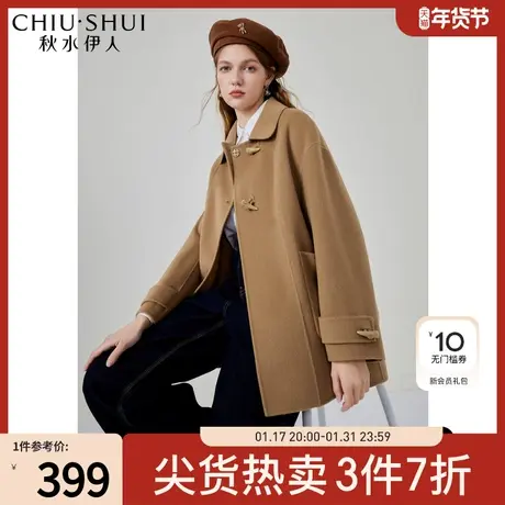 【反季清仓】秋水伊人复古卡其全羊毛大衣冬女牛角扣双面毛呢外套图片