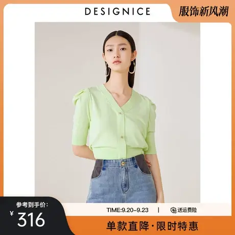 商场同款迪赛尼斯针织衫女2023春秋新款v领短款泡泡袖牛油果上衣图片