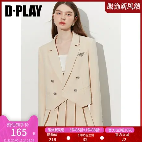 DPLAY新英伦学院风奶油杏翻驳领三角闪钻装饰短款西装外套图片