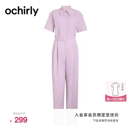 ochirly欧时力新款秋冬拼腰带休闲假两件气质短袖阔腿连体裤女图片