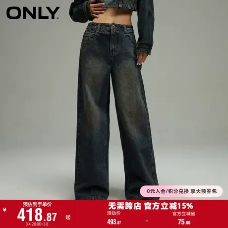 ONLY奥莱夏季休闲百搭显瘦中腰宽松直筒裤牛仔裤女图片