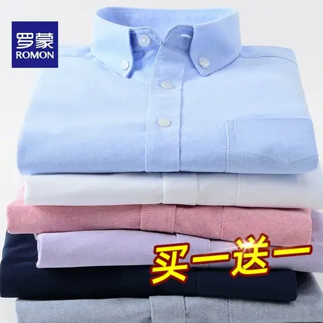 Romon/罗蒙纯棉短袖衬衫男士纯色休闲宽松薄款白色职业半袖上衬衣图片