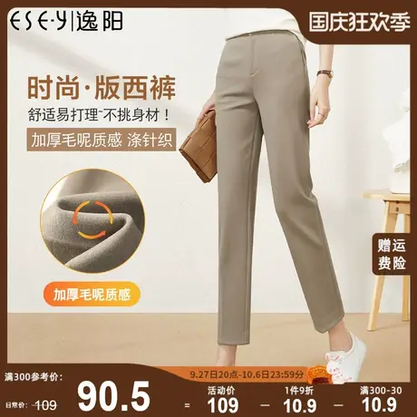 逸阳2023秋冬厚款毛呢女宽松直筒版西装休闲烟管高腰显瘦哈伦裤子图片