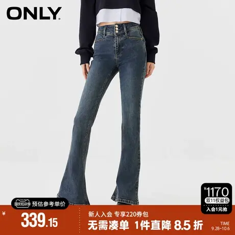 ONLY2023秋季新款时尚休闲复古高腰喇叭裤牛仔裤女|123332009图片
