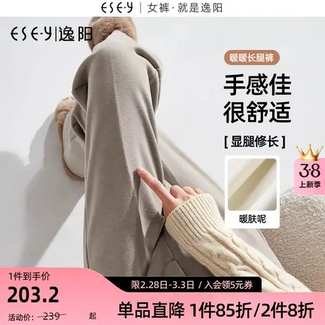 逸阳毛呢窄版阔腿裤女冬季新款高腰直筒宽松西装保暖休闲白色裤子图片