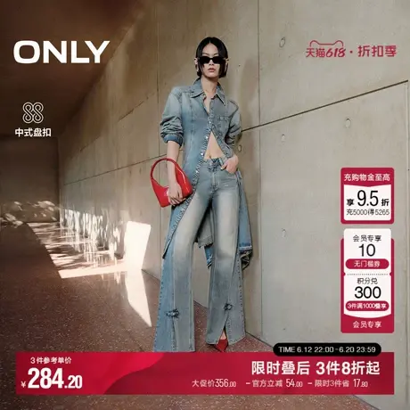 【新中式】ONLY2025夏季新款新中式盘扣高腰宽松喇叭长裤牛仔裤女图片